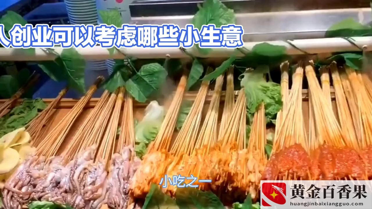 适合年轻人创业的项目