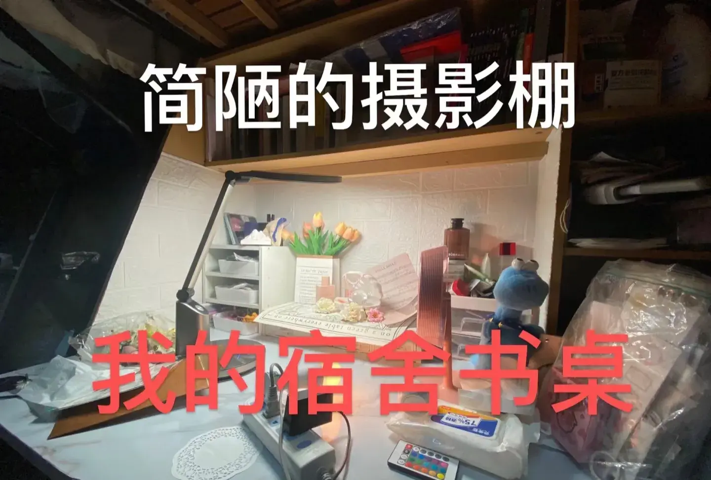 大学生寝室创业小项目