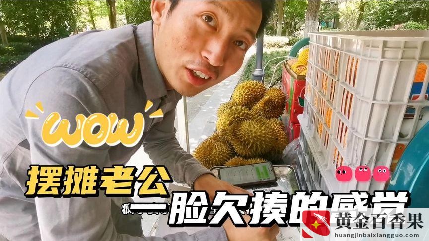 夫妻摆摊创业好吗？夫妻摆摊卖什么赚钱成本又低？