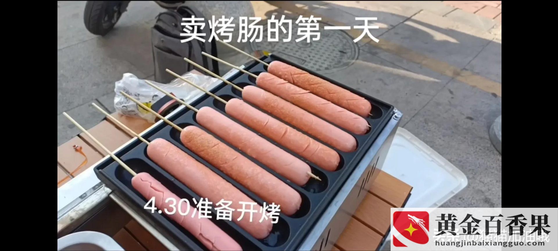社恐人创业摆摊推荐