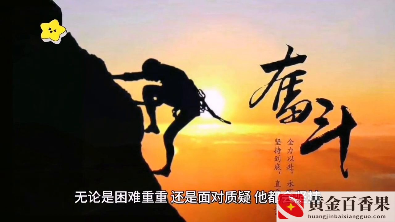 创业具备的素质与能力