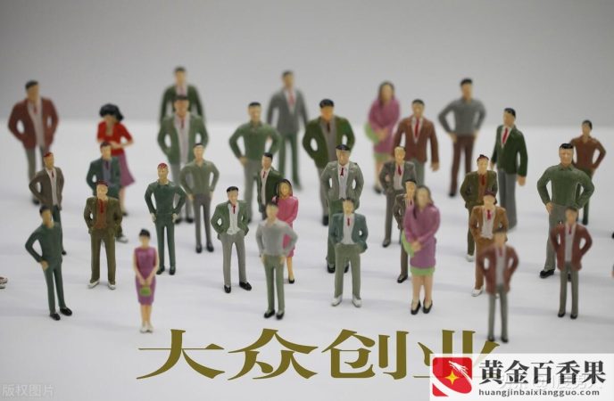大学生创业需要具备什么能力和技能