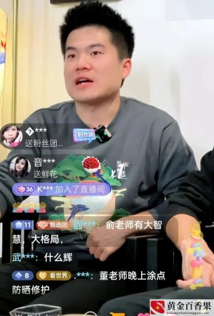 俞敏洪创业成功的原因