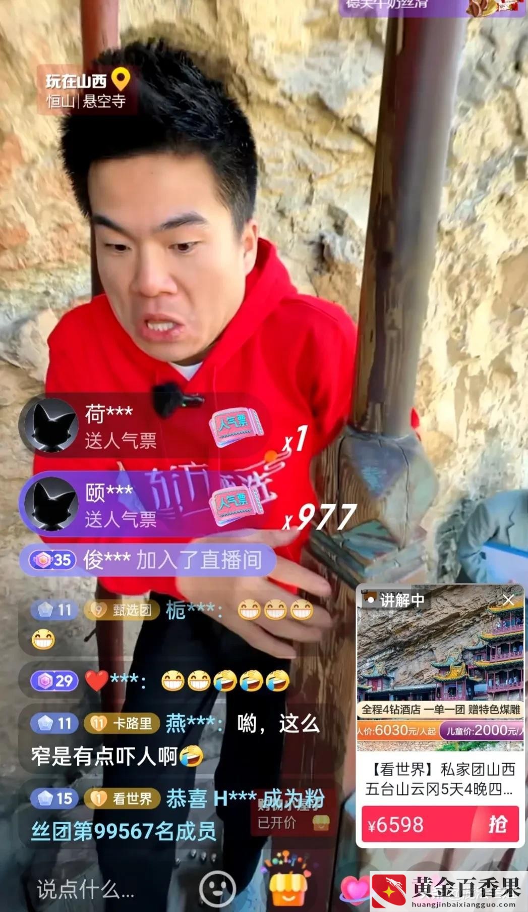俞敏洪创业成功的原因