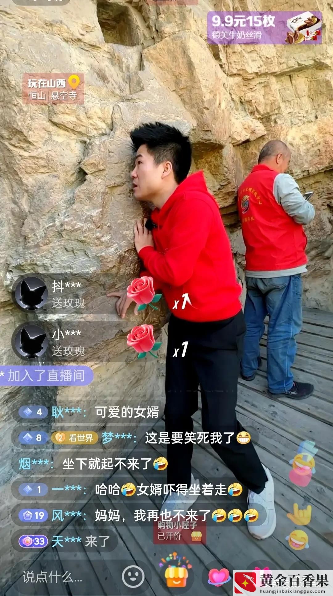 俞敏洪创业成功的原因