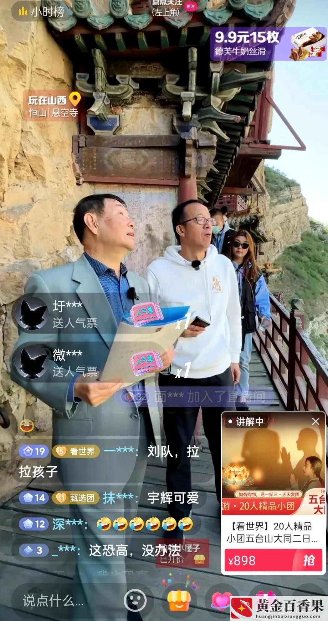 俞敏洪创业成功的原因