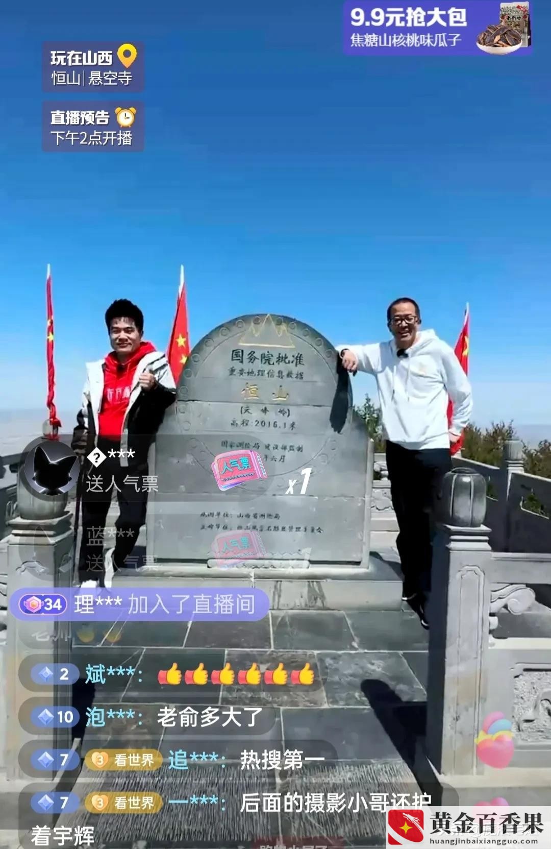 俞敏洪创业成功的原因