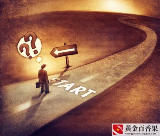 创业找项目怎么找？创业找什么项目好？