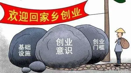 农村如何创业找项目？农村找项目创业怎么找？