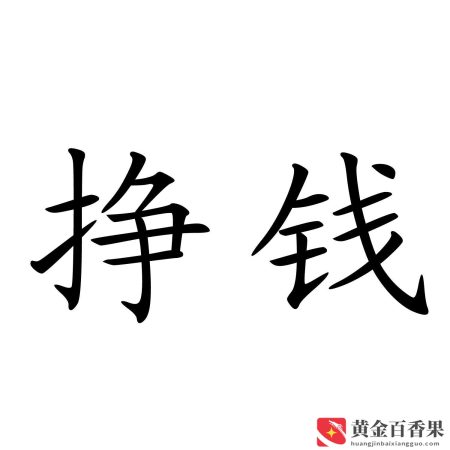 小本创业做什么生意好