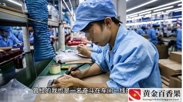 打工不如开店创业赚钱