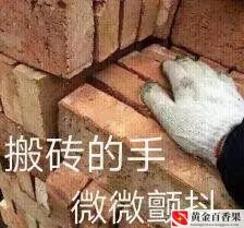 女人该不该跟男人一起创业