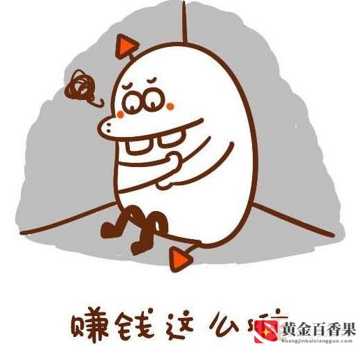 女人该不该跟男人一起创业