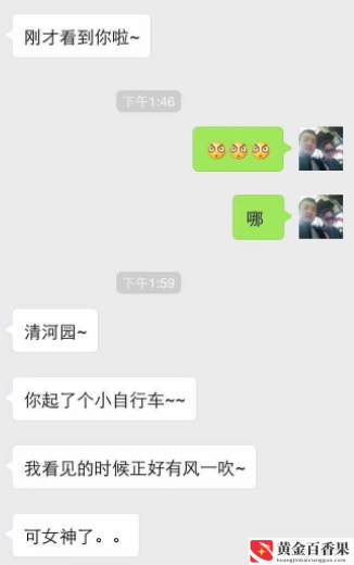 女人该不该跟男人一起创业