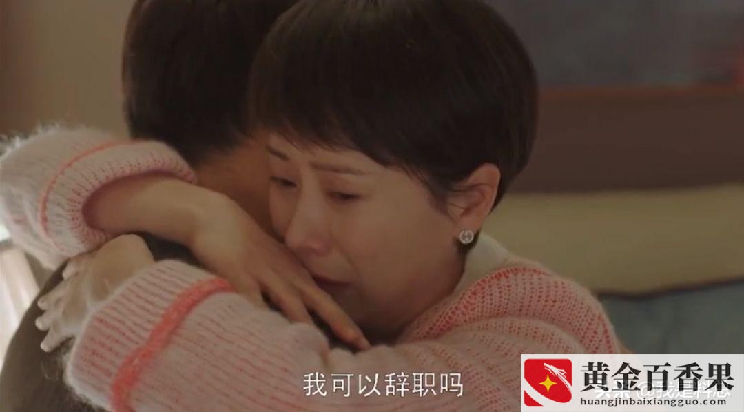 女人该不该跟男人一起创业