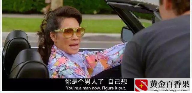 女人该不该跟男人一起创业