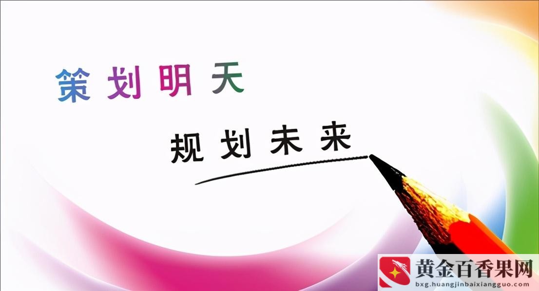 职场生存法则三句话