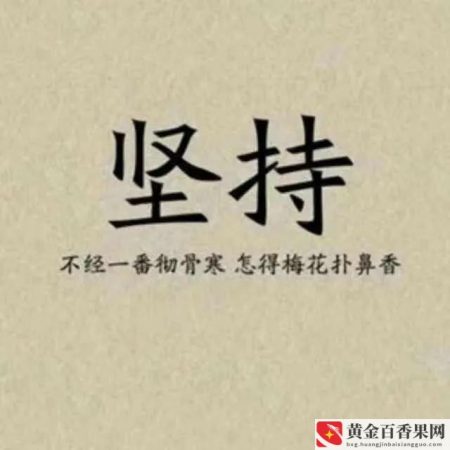 初入职场时会遇到哪些困难