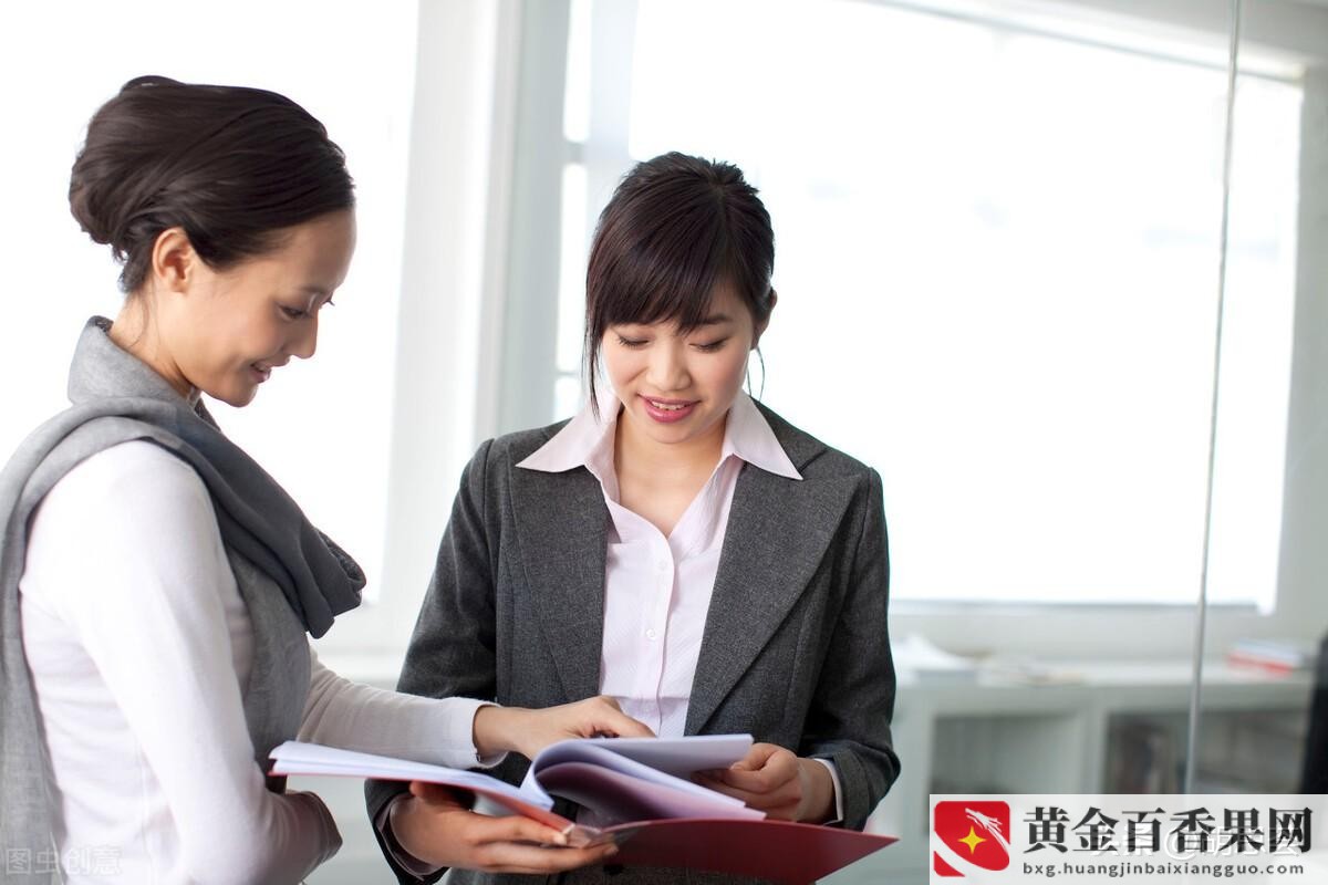 初入职场怎么称呼同事