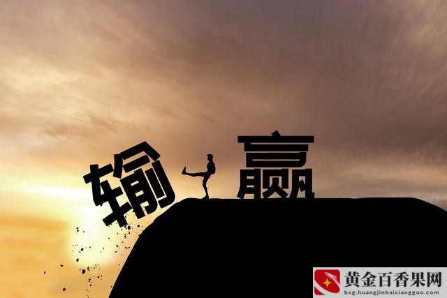 初入职场的忠告？初入职场应该做哪些心理准备？