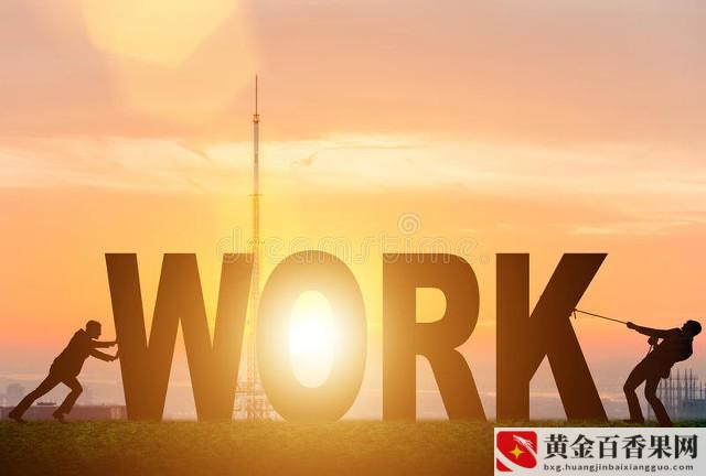初入职场的期望与感受？初入职场的感受心得？