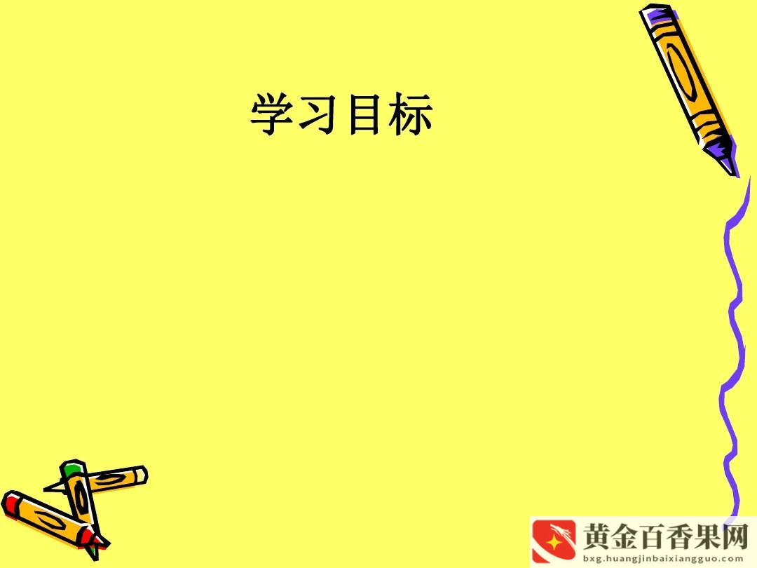 职场中的核心竞争力