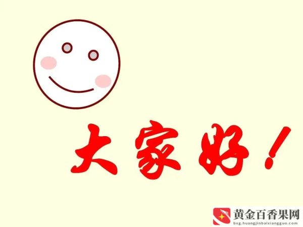 第一天上班怎么自我介绍