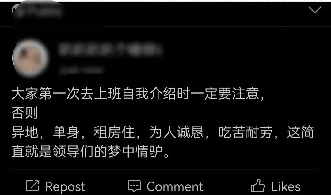 第一天上班自我介绍怎么说