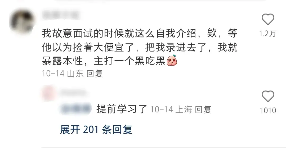 第一天上班自我介绍怎么说