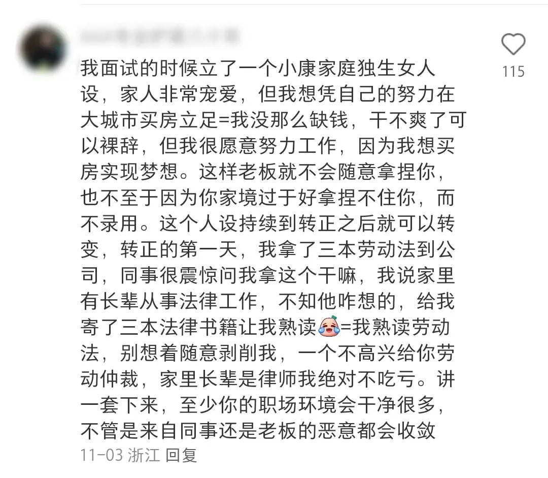 第一天上班自我介绍怎么说