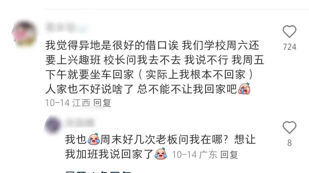 第一天上班自我介绍怎么说