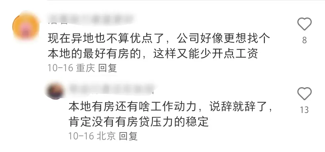第一天上班自我介绍怎么说