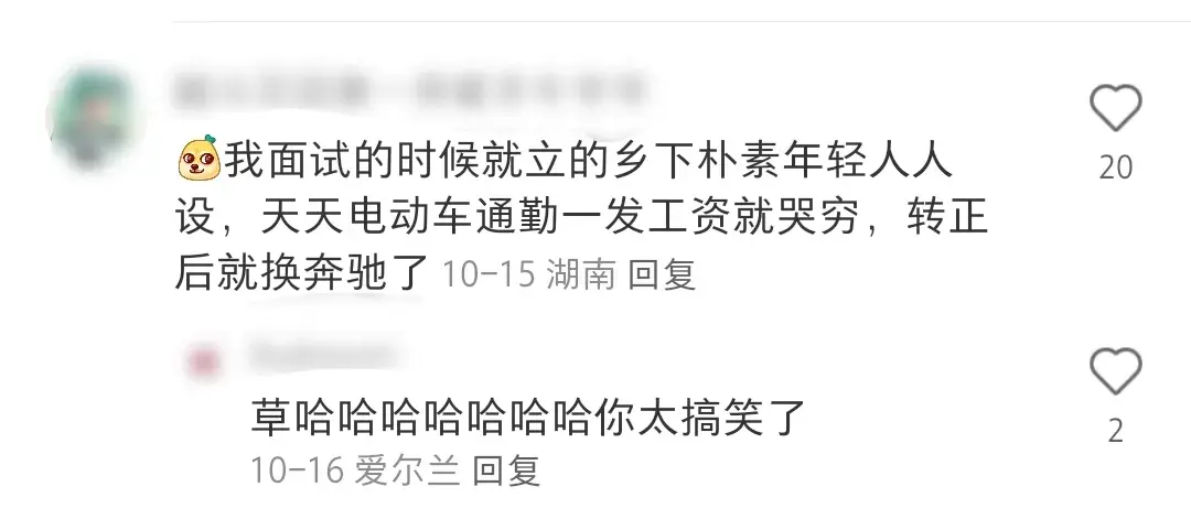 第一天上班自我介绍怎么说