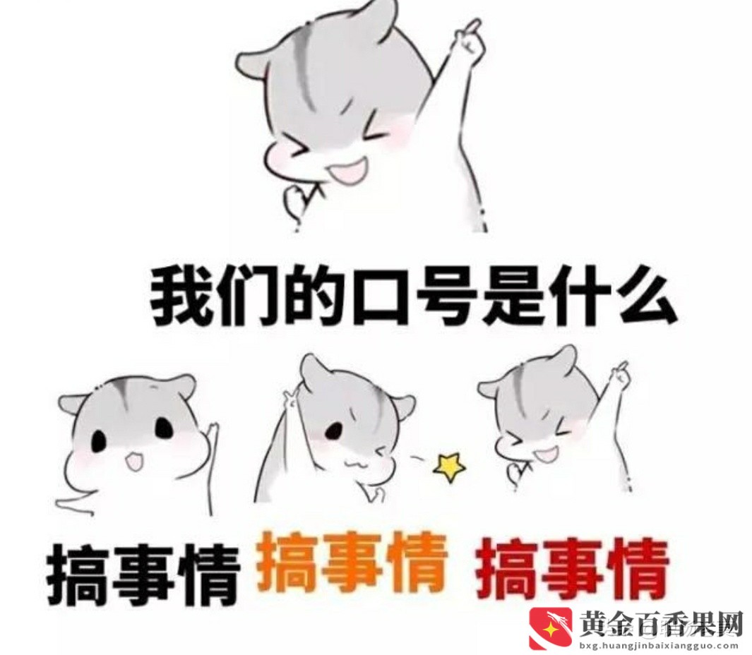第一天上班没事做怎么办