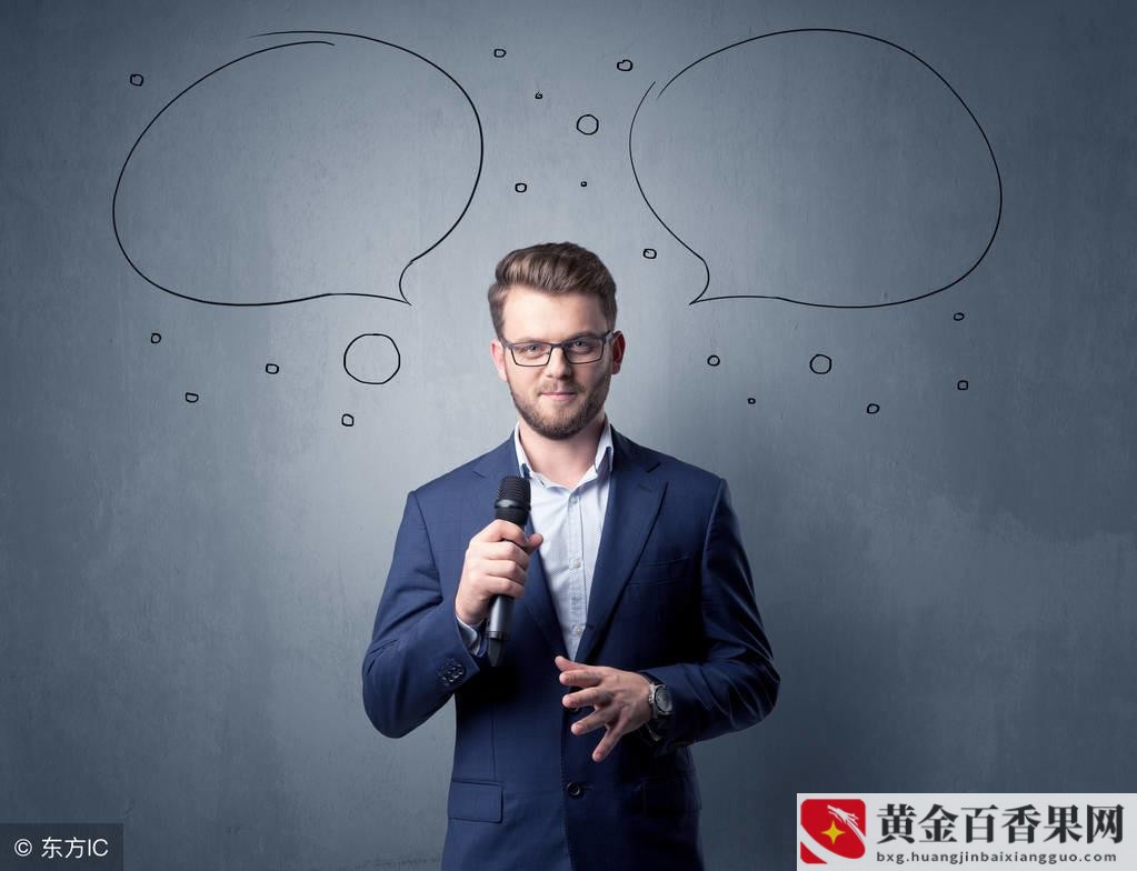 第一天上班害怕怎么办？第一天上班感觉很怕？