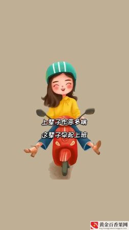 第一天上班不知道干嘛？第一天上班不知道做什么怎么办？