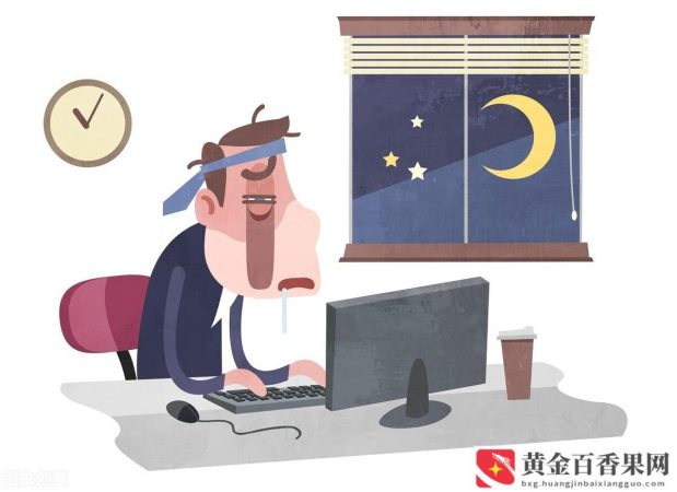 第一天上班就加班正常吗？第一天就加班还有必要去吗？