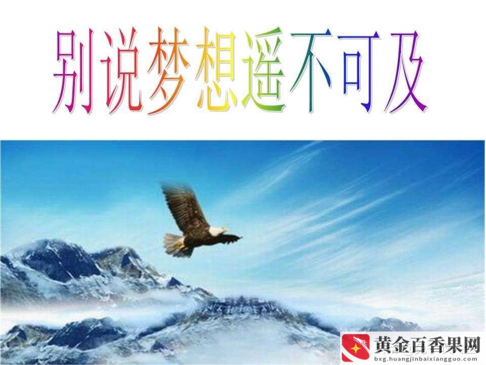 明天第一天上班不想去？第一天上班就不想干了？