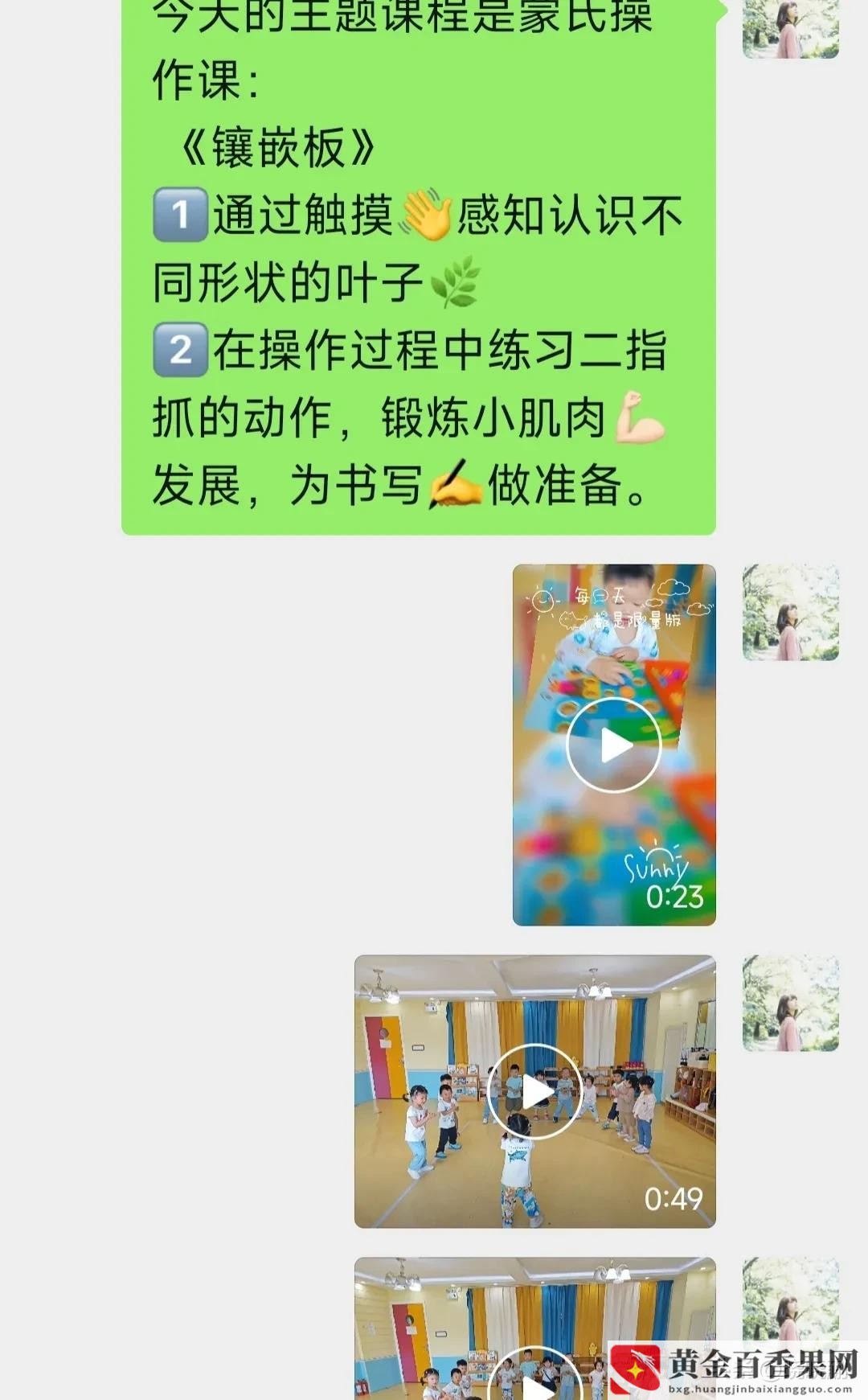 幼儿园第一天上班流程？幼师第一天上班该怎么做？