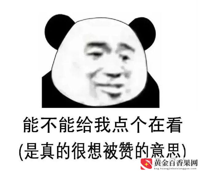 领导说辛苦了10种回复高情商