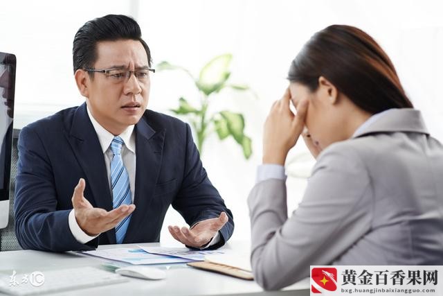 一个月迟到十几次能不能开除
