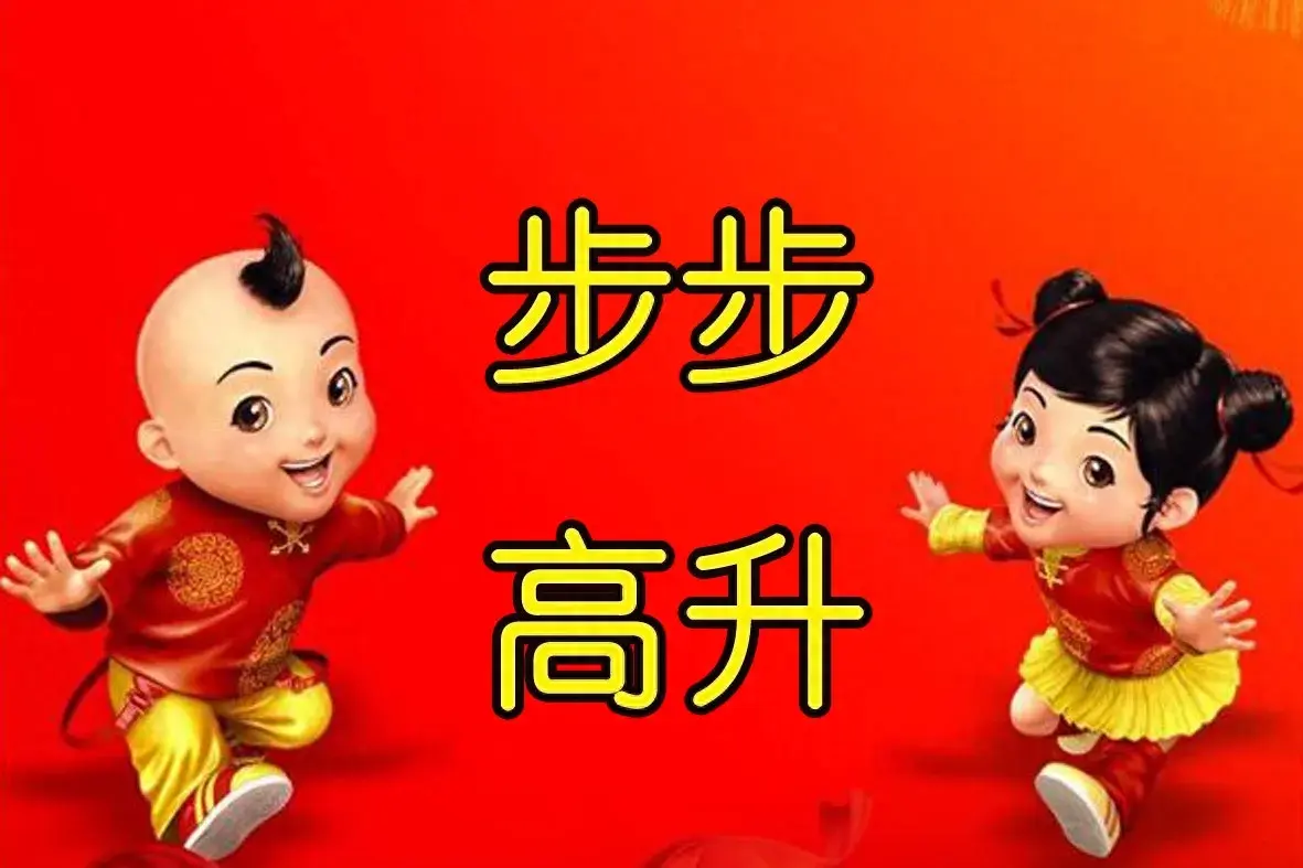 领导升职了怎么恭喜？领导升职了怎么发微信恭喜他？