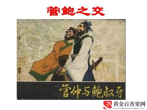 和朋友合伙做生意要注意什么