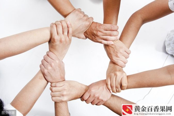什么是好的合作伙伴关系