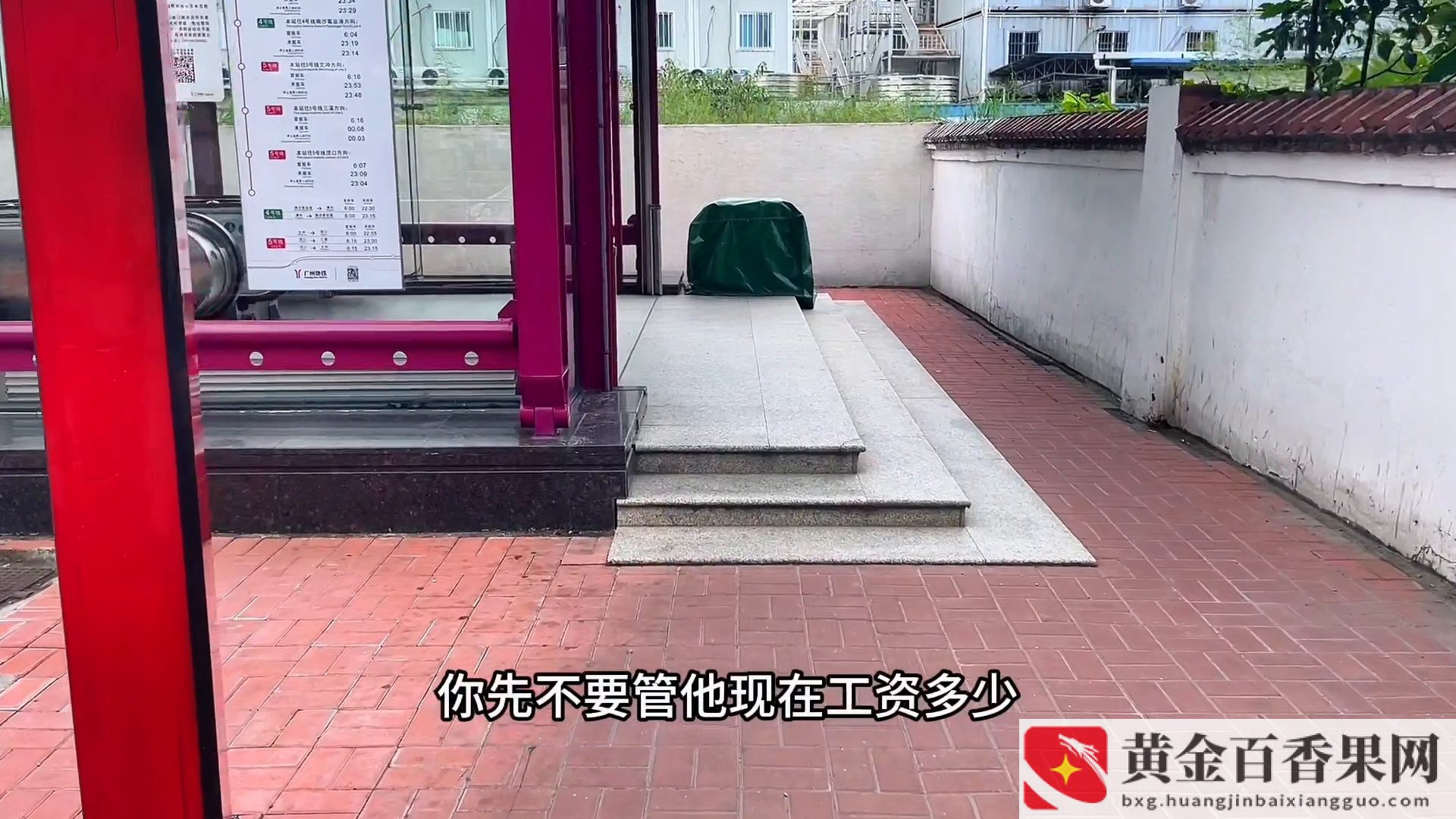 20岁没学历该干点什么