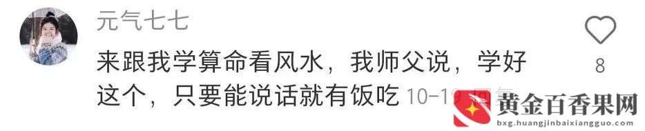 30岁了想学个一技之长