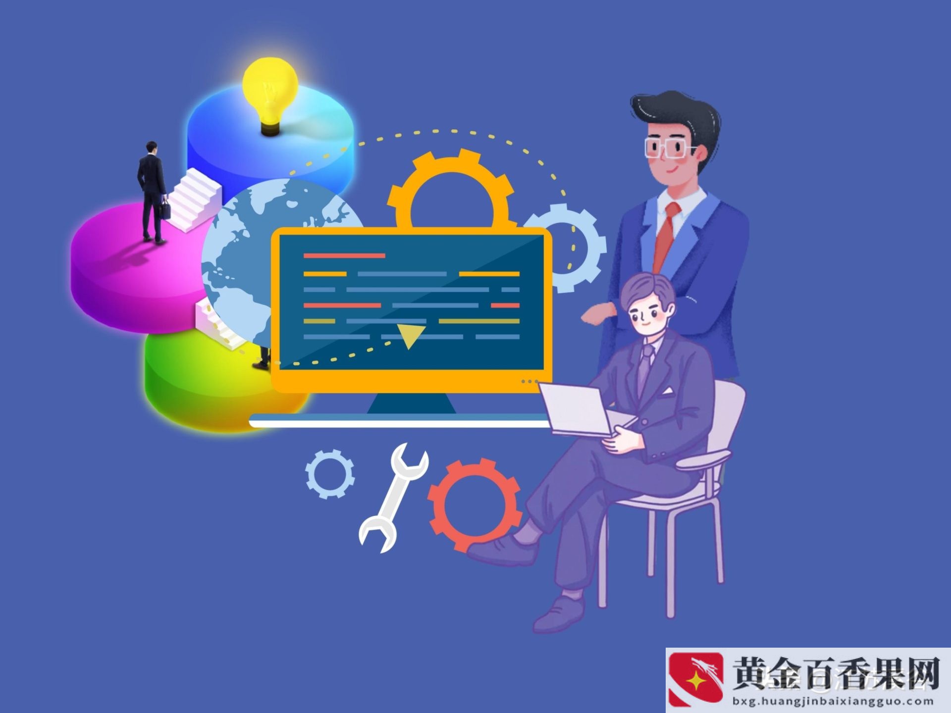 员工管理技巧和经验
