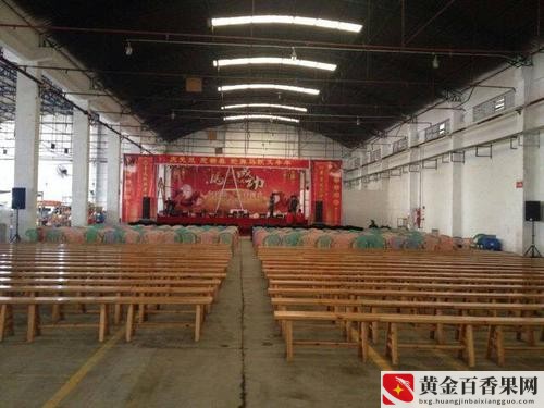 工厂开会一般跟员工怎么讲