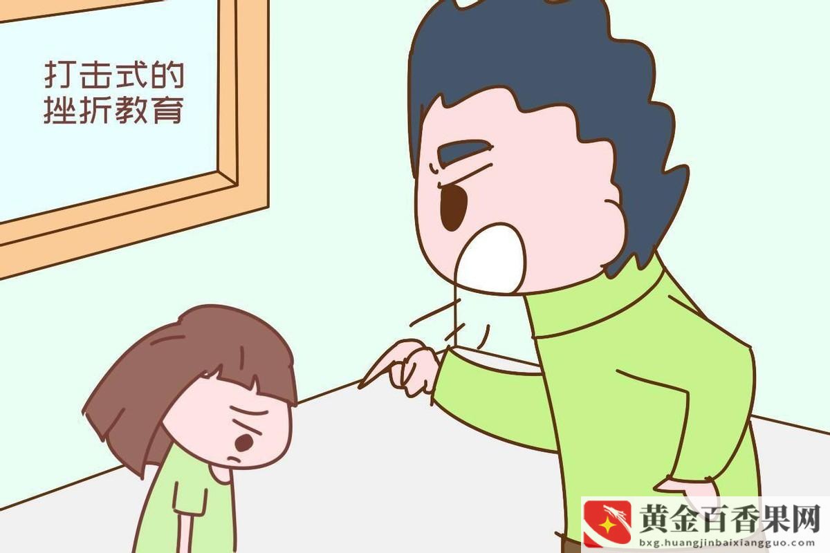 怎么对待不愿出去工作的孩子