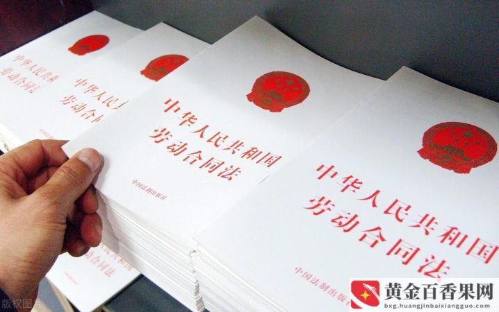 公司是否有权对员工进行罚款